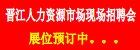 �x�������YԴ�Ј�(ch��ng)�F(xi��n)��(ch��ng)��Ƹ��(hu��)
