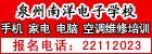 Ȫ�������I(y��)���g�WУ